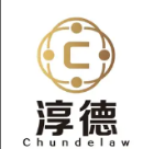 河南淳德律师事务所